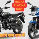 बजाज Platina 160R ने मचाई धूम: दमदार फीचर्स से Hero हुआ हैरान