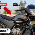 मात्र ₹9,000 की डाउन पेमेंट पर करें Hero Super Splendor बाइक का सपना पूरा, 69KM का शानदार माइलेज!