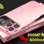 Infinix ने लॉन्च किया 300MP कैमरा और 6000mAh बैटरी वाला दमदार फोन!
