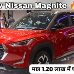 इस दीपावली घर लाएं Nissan Magnite SUV कार, उपहार और ऑफर्स का मिलेगा भरपूर मज़ा!