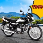 Hero HF Deluxe : ₹999 की EMI पर मिलने वाली ये बाइक ने स्प्लेंडर को कर दिया पीछे, 65 का माइलेज और बेहतरीन फीचर्स