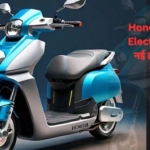 Honda Activa Electric 2024 : धमाकेदार एंट्री! होंडा की नई इलेक्ट्रिक एक्टिवा ने मार्केट में मचाया बवाल