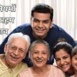पीएफ अकाउंट वालों के लिए खुशखबरी, जाने 60 साल बाद कितनी मिलेगी पेंशन नियमों में हुए बदलाव