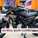 Hero splendor 135 : मार्केट में तहलका मचाने आ रही है स्प्लेंडर की सबसे सस्ती और किफायती बाइक
