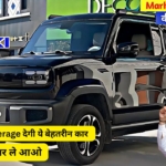 Alto 800 की छुट्टी! सिर्फ ₹2.5 लाख में आ रही है Suzuki Cervo, 150 km/h की स्पीड के साथ – जानें लॉन्च की तारीख